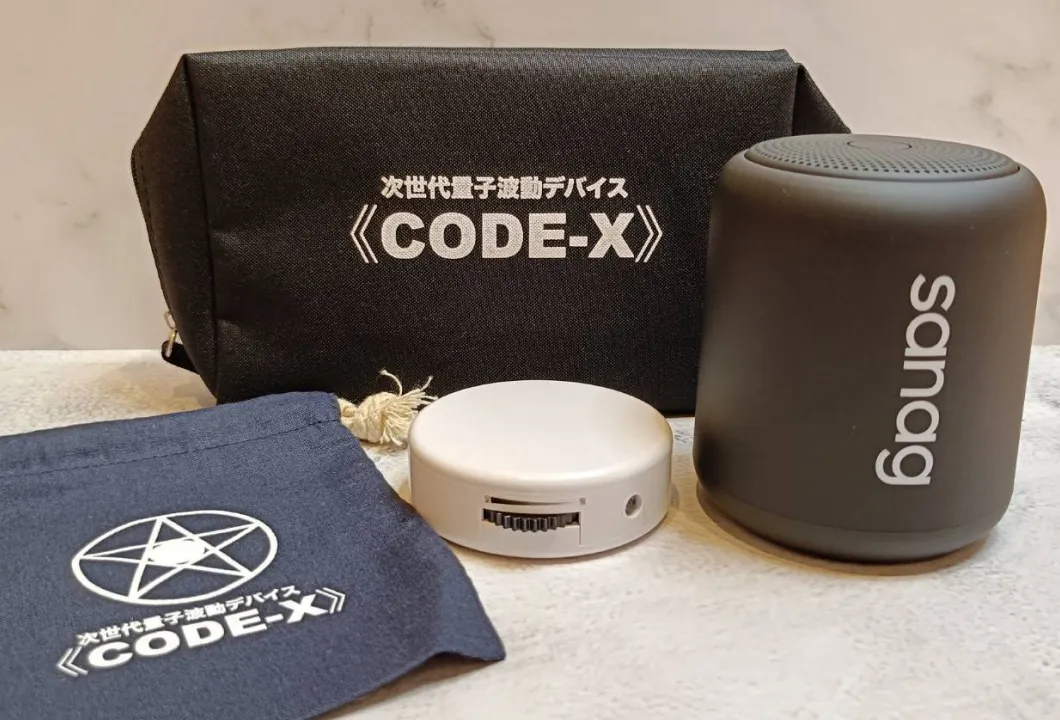 次世代量子波動デバイスCODE-X